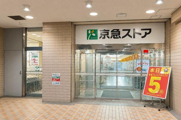 横浜市磯子区栗木１丁目の新築一戸建(京急ストア杉田店)