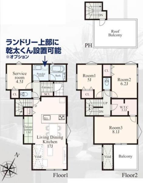 横浜市港南区日野中央２丁目の新築一戸建