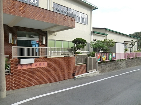 横浜市港南区日野中央２丁目の新築一戸建(春日野幼稚園)
