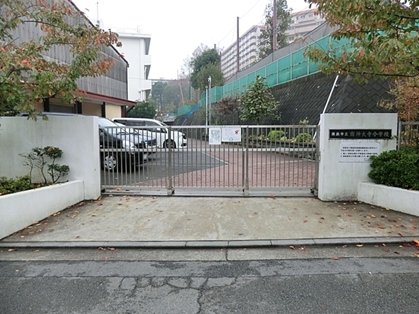 横浜市神奈川区神大寺１丁目の新築一戸建(横浜市立南神大寺小学校)