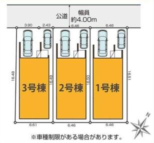 相模原市南区上鶴間８丁目の新築一戸建