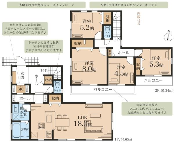 横浜市瀬谷区東野の新築一戸建