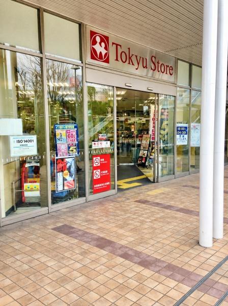 フォートンヒルズＤ棟(東急ストアモレラ東戸塚店)