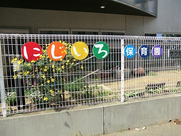 フォートンヒルズＤ棟(にじいろ保育園サクセス東戸塚)