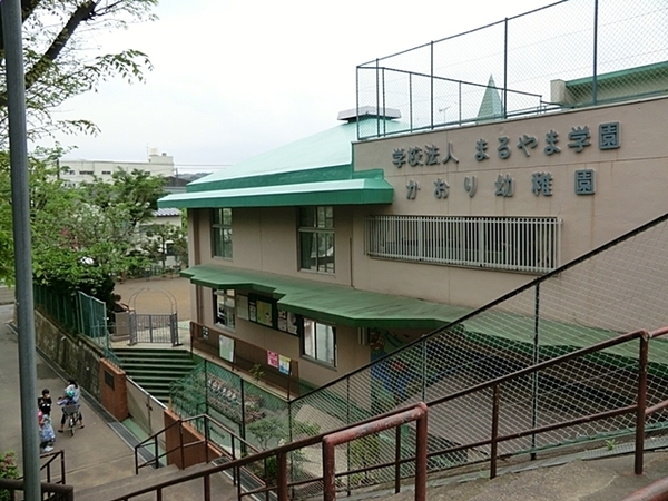 横浜市磯子区洋光台４丁目の新築一戸建(かおり幼稚園)