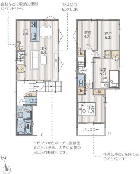 横浜市保土ケ谷区狩場町の新築一戸建