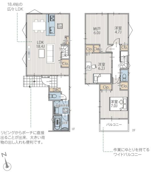 横浜市保土ケ谷区狩場町の新築一戸建
