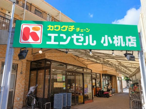 クリオ小机壱番館(スーパーカワグチエンゼル小机店)