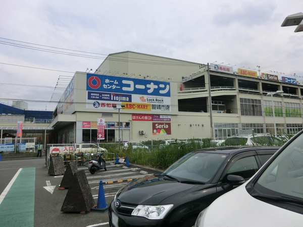 横浜市都筑区池辺町の中古一戸建て(ホームセンターコーナン港北インター店)