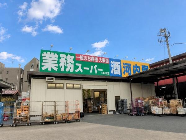 横浜市旭区今宿東町の新築一戸建(業務スーパー鶴ヶ峰店)