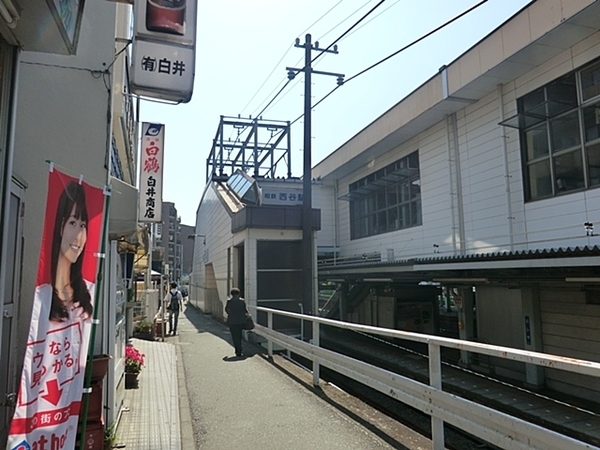 横浜市旭区白根２丁目の中古一戸建て(西谷駅(相鉄本線))