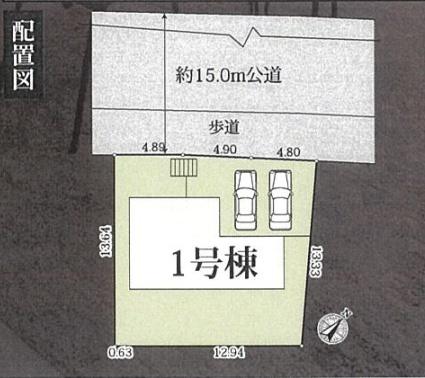 横浜市栄区本郷台１丁目の新築一戸建