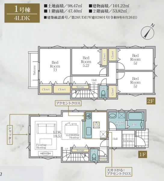 横浜市旭区二俣川２丁目の新築一戸建