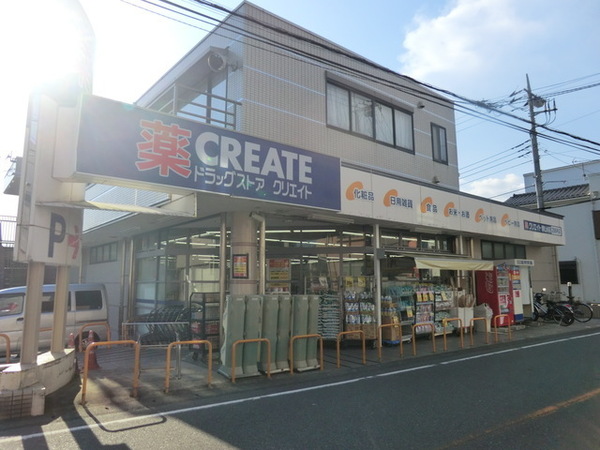 横浜市港南区東永谷１丁目の新築一戸建(クリエイトエス・ディー港南上永谷店)