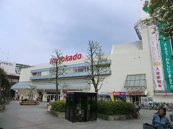 横浜市港南区東永谷１丁目の新築一戸建(イトーヨーカドー上永谷店)