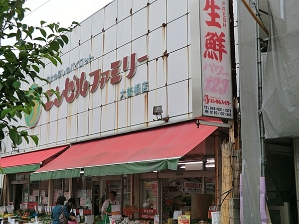 横浜市港北区大曽根３丁目の新築一戸建(エンゼルファミリー大曽根店)