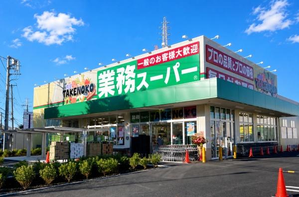 横浜市港北区師岡町の新築一戸建(業務スーパー駒岡店)