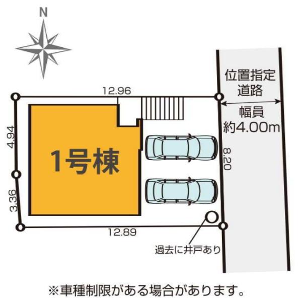 横浜市戸塚区汲沢町の新築一戸建