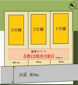 横浜市磯子区森が丘１丁目の新築一戸建