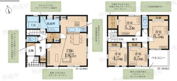 横浜市緑区鴨居４丁目の新築一戸建