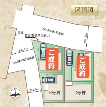 横浜市南区睦町２丁目の新築一戸建