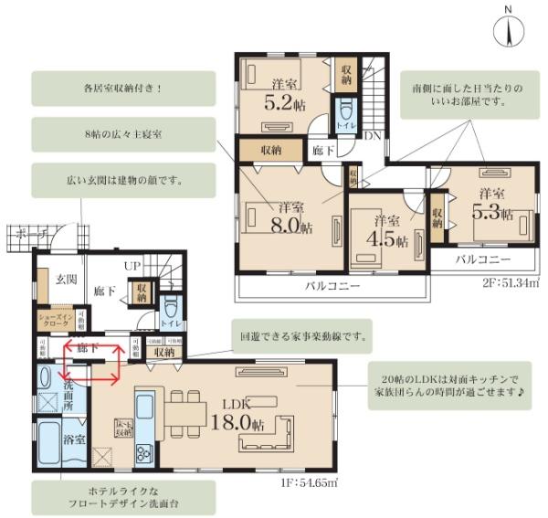 横浜市旭区上白根２丁目の新築一戸建