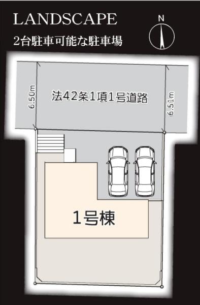 横浜市旭区上白根２丁目の新築一戸建