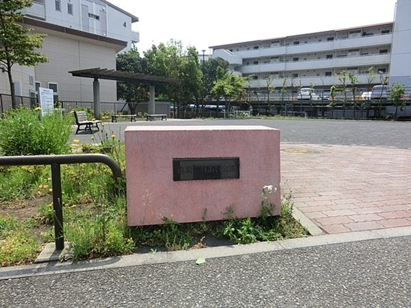 横浜市旭区三反田町の新築一戸建(南原ふれあい公園)