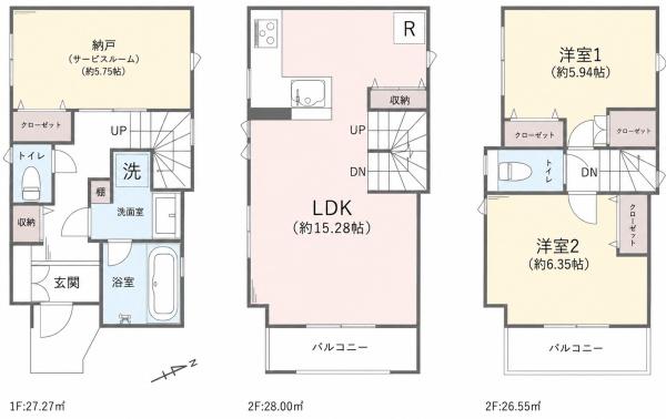横浜市鶴見区栄町通１丁目の中古一戸建て