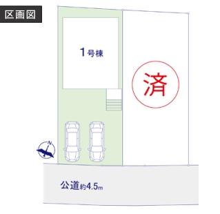 横浜市金沢区柳町の新築一戸建