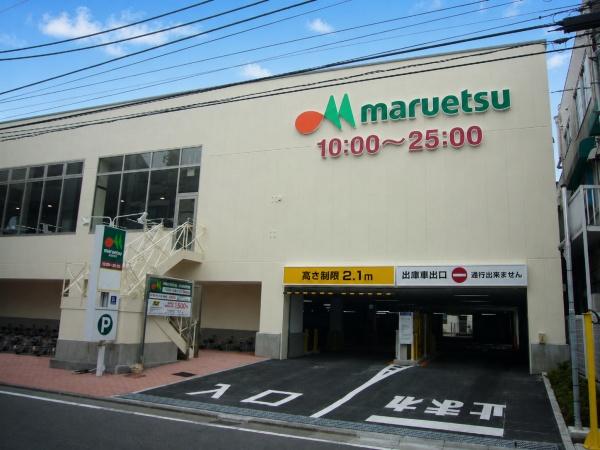 横浜市緑区中山６丁目の新築一戸建(マルエツ中山店)