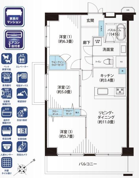 ローズハイツ鶴見