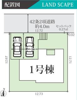 横浜市戸塚区平戸２丁目の新築一戸建