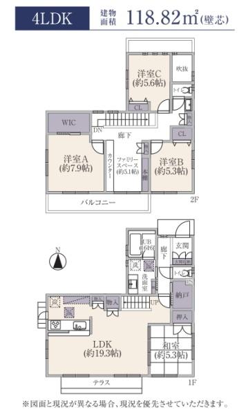 横浜市青葉区奈良５丁目の中古一戸建て
