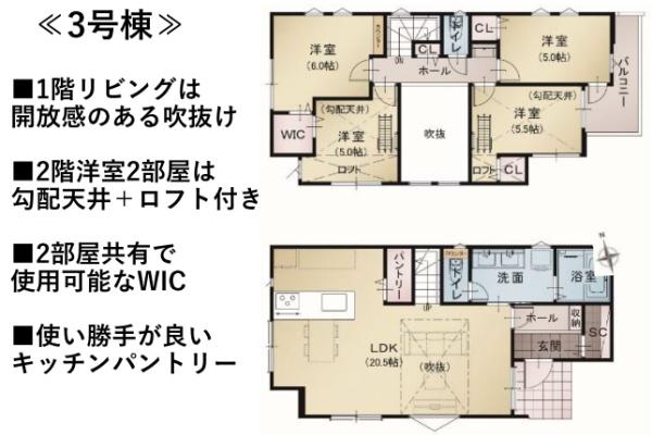 横浜市泉区岡津町の中古一戸建て