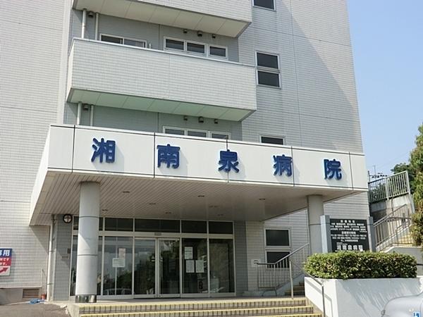 横浜市泉区緑園３丁目の土地(特定医療法人社団鵬友会湘南泉病院)
