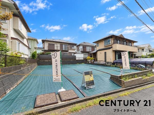 横浜市泉区緑園３丁目の売土地