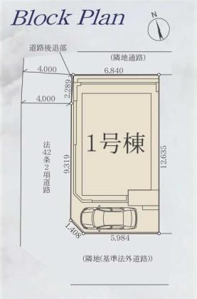 横浜市鶴見区東寺尾４丁目の新築一戸建