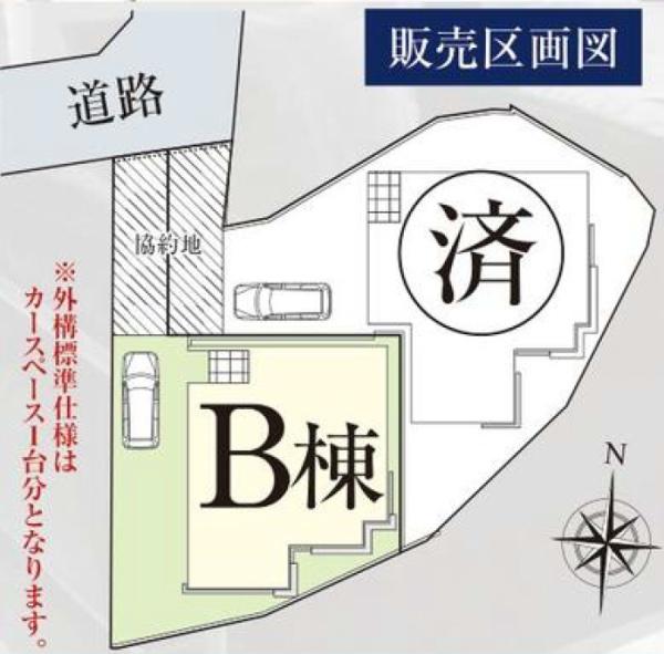 横浜市港南区上大岡東２丁目の新築一戸建