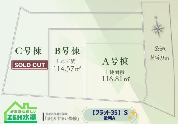 横浜市南区六ツ川２丁目の新築一戸建