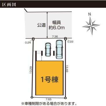 横浜市戸塚区深谷町の新築一戸建