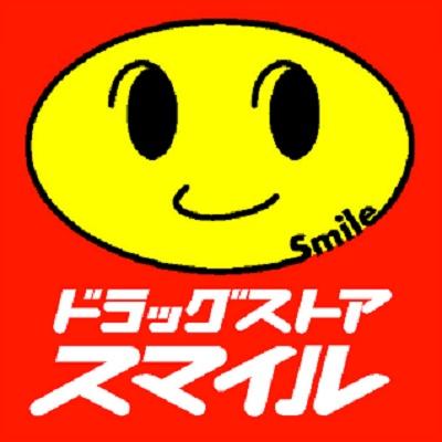 横浜市西区境之谷の新築一戸建(ドラッグストアスマイル藤棚店)