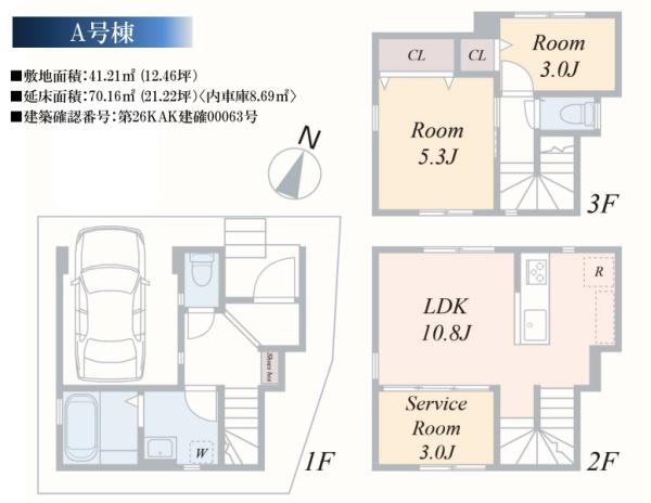 横浜市港南区笹下５丁目の新築一戸建