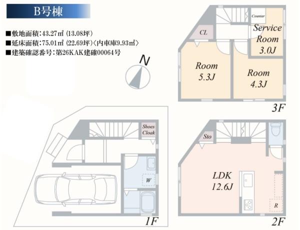横浜市港南区笹下５丁目の新築一戸建