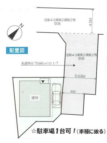 横浜市戸塚区戸塚町の新築一戸建