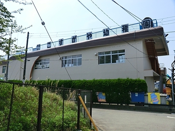 グランシティ横濱本郷台(小菅ヶ谷幼稚園)