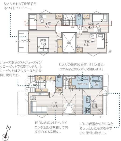 横浜市南区平楽の新築一戸建