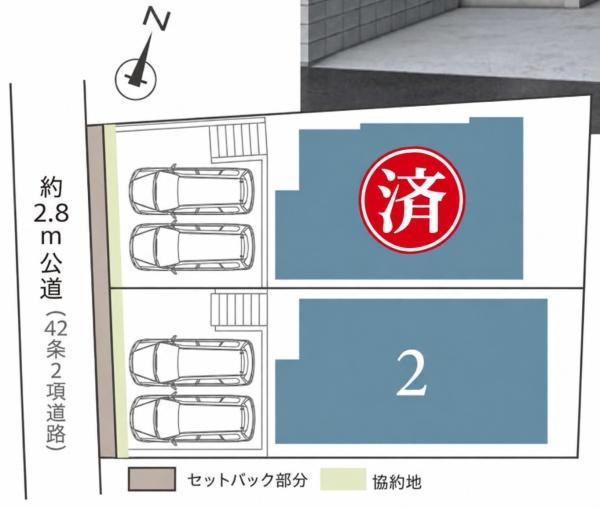 横浜市南区平楽の新築一戸建