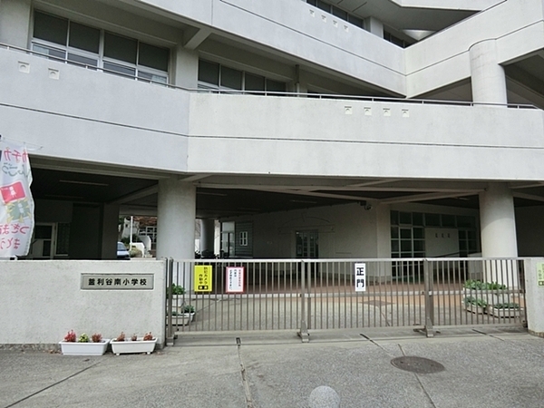 横浜市金沢区釜利谷西６丁目の新築一戸建(横浜市立釜利谷南小学校)