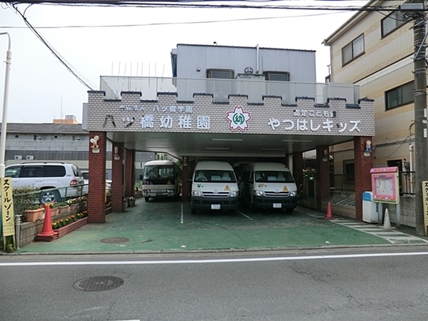 横浜市旭区中希望が丘の新築一戸建(八ツ橋幼稚園)